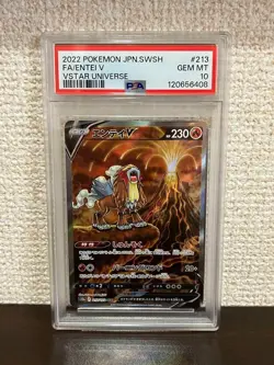 [PSA 10] Entei Suicune Raikou V sequential set VSTAR Universe SAR s12a Pokemon - Image 2