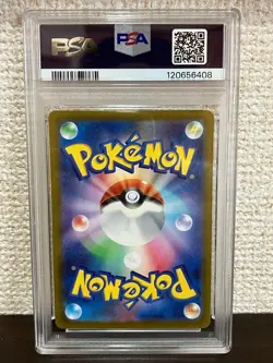 [PSA 10] Entei Suicune Raikou V sequential set VSTAR Universe SAR s12a Pokemon - Image 3