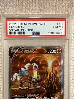 [PSA 10] Entei Suicune Raikou V sequential set VSTAR Universe SAR s12a Pokemon - Image 4