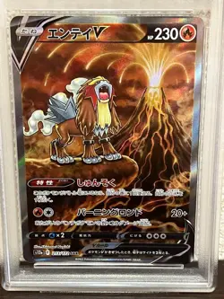 [PSA 10] Entei Suicune Raikou V sequential set VSTAR Universe SAR s12a Pokemon - Image 5
