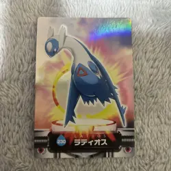 Pokemon Card Cardas Latios 230 Holo Excellent Condition Individual Card - Image 1