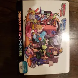 Pokemon Card Special Illustration 02 Trading Card Individual Card - Image 1