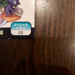 Pokemon Card Special Illustration 02 Trading Card Individual Card - Image 2