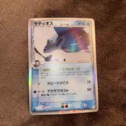 Pokemon Latios Delta Species Trading Card Individual Card - Image 1