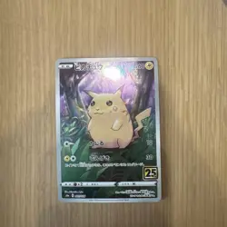 Pokemon Pikachu 25 Holo Single Card from Collection Cute - Image 1