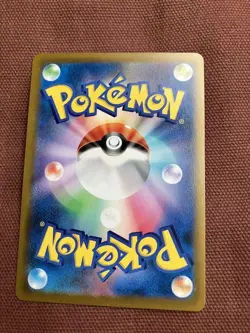 Pokemon Sylveon VMAX 310 HP 322/184 Rarity C Single Card - Image 2