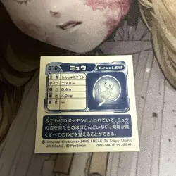 Pokemon Mew Seal Legend Rare Good Condition Single Card - Image 2