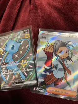 Pokemon Trading Card Individual Card - Image 1