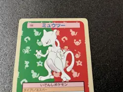 Pokemon Mewtwo Top Sun Poster Card 1998 Rare Japanese Condition - Image 2