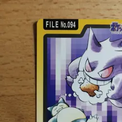 Pokemon Gengar Pocket Monster No.094 Trading Card Individual Card - Image 2