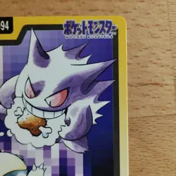 Pokemon Gengar Pocket Monster No.094 Trading Card Individual Card - Image 3