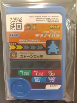 Iron Thorns Mezastar Frienda Pokemon Treasure Rare Card Japanese Pick Tag Tip - Image 2