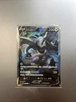 Pokemon TCG S-Chinese Lugia V 146/131 CS6aC SR Holo Alt Art card Sword&Shield - Image 1