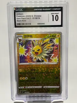 Star Sparkle Holographic Jolteon 0306/14 Chinese Pokemon Card - Image 1