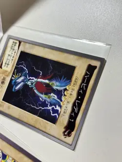 YuGiOh Harpy Lady 1 2 3 Kaleidoscope Rare Bandai 1998 Light - Image 5