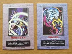 YuGiOh BlueEyes White Dragon Bandai 1999 Carddass Vintage Playable - Image 2