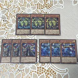 YuGiOh Secret MegaRa Suwen ValRune From Collection Individual Card - Image 1