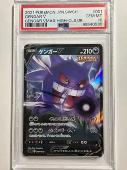 PSA 10 Gengar V 001/019 - Gengar VMAX High Class Japanese Pokemon Card - Image 1