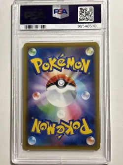 PSA 10 Gengar V 001/019 - Gengar VMAX High Class Japanese Pokemon Card - Image 2
