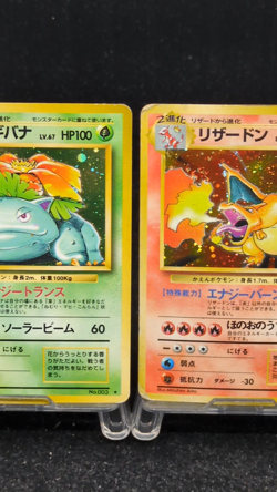 Pokemon Card Japanese Base Set Charizard Blastoise Venusaur Holo 3 Set 1996 #4 - Image 2