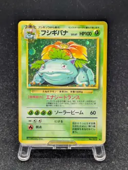 Pokemon Card Japanese Base Set Charizard Blastoise Venusaur Holo 3 Set 1996 #4 - Image 4