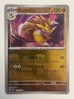 Sandslash 028/165 SV2a U Master Ball Mirror Holo Pokemon Card 151 Japanese Ver - Image 1