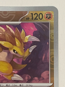 Sandslash 028/165 SV2a U Master Ball Mirror Holo Pokemon Card 151 Japanese Ver - Image 3