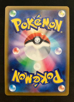 Lumineon V SR SAR 105/100 216/172 set Holo Pokemon Card Japanese with Track - Image 3