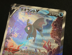 Lumineon V SR SAR 105/100 216/172 set Holo Pokemon Card Japanese with Track - Image 4