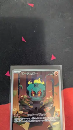 Marshadow Pokemon Card 069/063 Pikachu Mega Brave Japanese AR Illustration Rare - Image 2