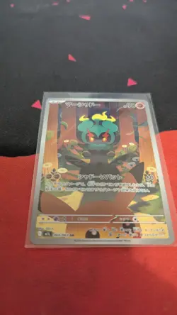 Marshadow Pokemon Card 069/063 Pikachu Mega Brave Japanese AR Illustration Rare - Image 3