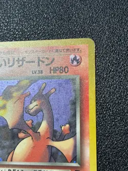 (LP) Dark Charizard Holo No.006 Team Rocket 1997 Japanese Pokemon Card - Image 3