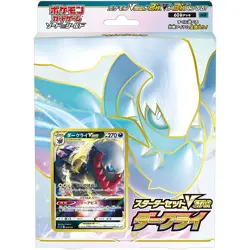 Pokemon Card Game Sword & Shield Starter Set VSTAR Darkrai JAPAN OFFICIAL - Image 1