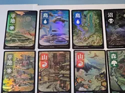 MTG - FOIL JP Full Art Land Set - Kamigawa: Neon Dynasty - Image 2