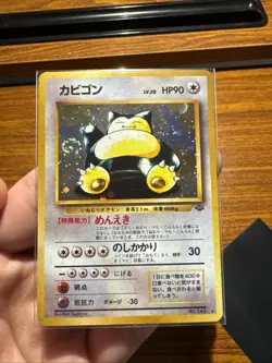 Pokemon Snorlax No.143 Jungle Holo Rare Japanese Edition NM✨ - Image 1