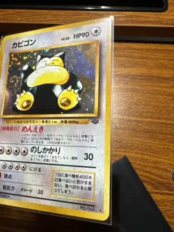 Pokemon Snorlax No.143 Jungle Holo Rare Japanese Edition NM✨ - Image 2