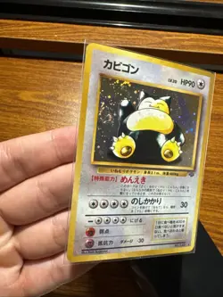 Pokemon Snorlax No.143 Jungle Holo Rare Japanese Edition NM✨ - Image 3