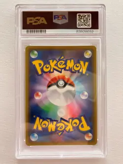 PSA 10 Gem Mint Venusaur 002/025 PCP Pokemon 25th Anniversary Holo 2021 Japanese - Image 2