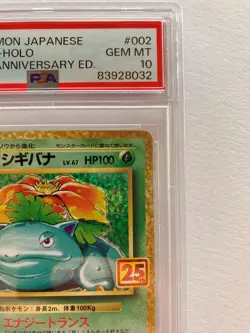 PSA 10 Gem Mint Venusaur 002/025 PCP Pokemon 25th Anniversary Holo 2021 Japanese - Image 4