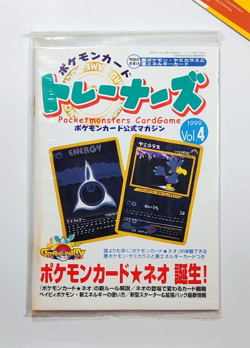 Pokemon 1999 Trainers Magazine Vol 4 - Marowak & Dark Energy Sealed Japanese - Image 1