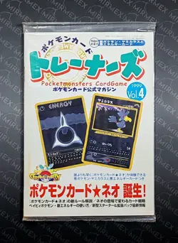 Pokemon 1999 Trainers Magazine Vol 4 - Marowak & Dark Energy Sealed Japanese - Image 2