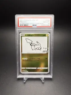 2021 Pokemon Yu Nagaba Japanese Pikachu #208 S-P Promo PSA 10 - Image 2