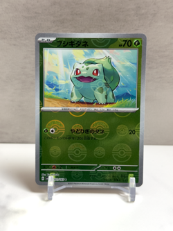 Bulbasaur 001/165 Poke Ball Pattern - SV2a: Pokemon Card 151 (SV2a) Japanese - Image 1