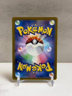 Bulbasaur 001/165 Poke Ball Pattern - SV2a: Pokemon Card 151 (SV2a) Japanese - Image 2