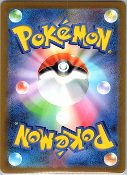Articuno (Poke Ball Pattern) 144/165 Sv2a: Pokemon Card 151 Holo (Japanese) - Image 2