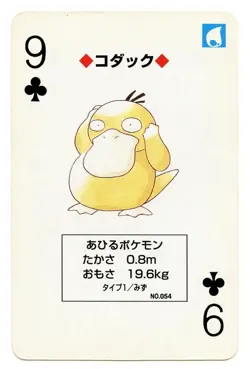 1996 Vintage Psyduck 9 of Clubs Japan Original Playing Cards Pokemon Green - Image 2
