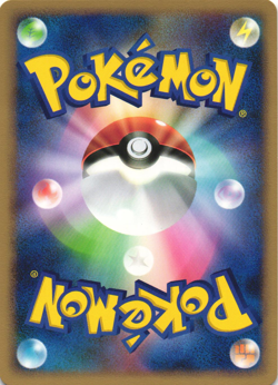 Bulbasaur DPBP#001 Shining Darkness DP3 Unlimited Japanese Pokemon Card NM - Image 2