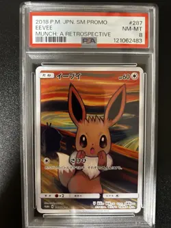 PSA 8 Eevee Scream Munch A Retrospective Promo 287/SM-P Pokemon Japanese Card - Image 1
