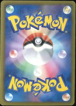 Arcanine 010/052 Pokemon Card Hail Blizzard Japanese - Image 2