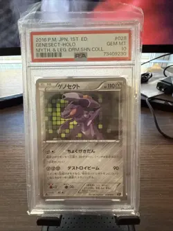PSA 10 Genesect #028/036 CP5 Mythical & Legendary Dream Shine Pokemon Card 2016 - Image 1
